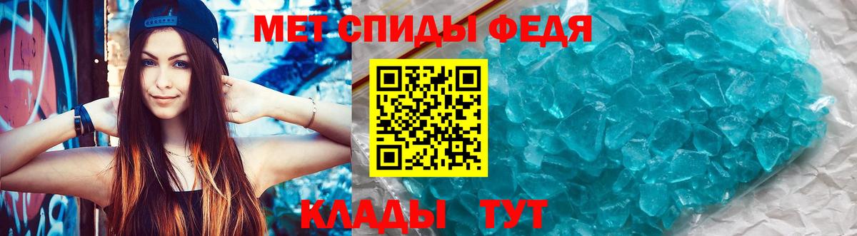 АМФЕТАМИН VHQ  Amphetamine  Коммунар  Вход с VPN 