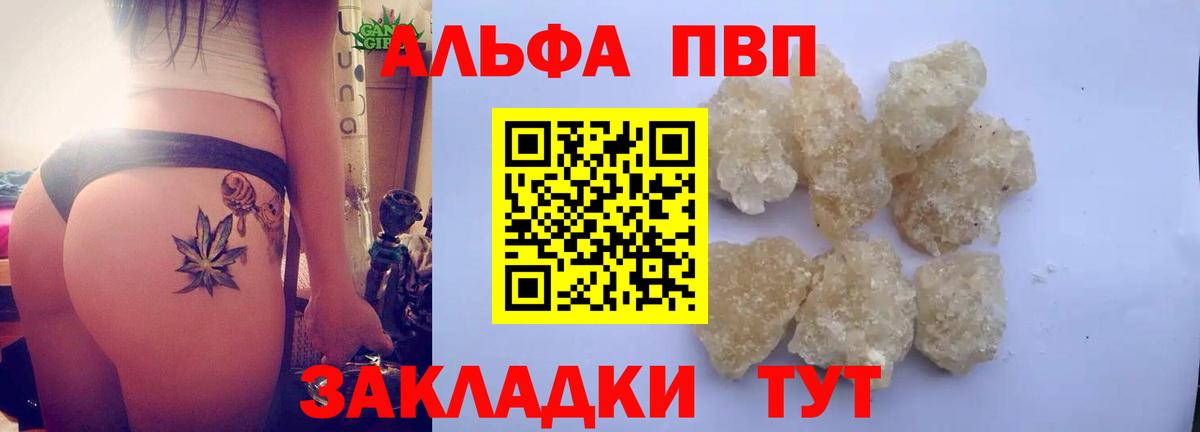 A PVP крисы CK Коммунар