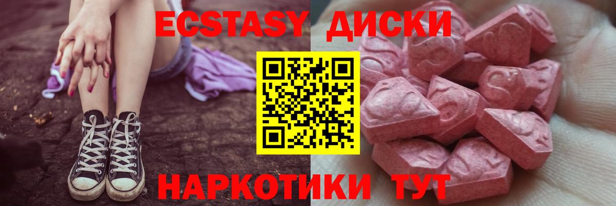 darknet состав  Экстази Cube  Вход с VPN  Экстази Дубай  Коммунар 