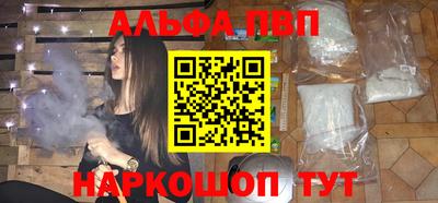 COCAINE Конаково