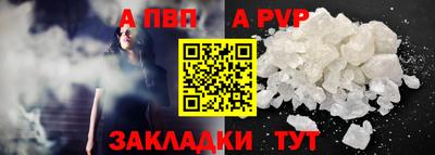 COCAINE Конаково