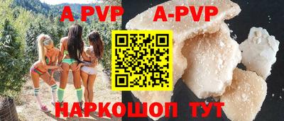 эйфоретик Коммунар