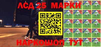 кокаин Комсомольск-на-Амуре