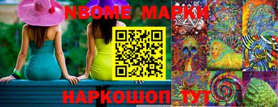 кокаин Комсомольск-на-Амуре