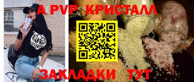 эйфоретик Коммунар