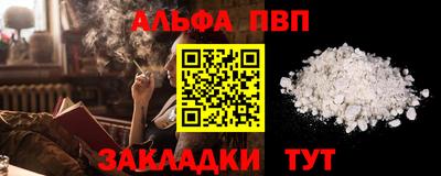 кокаин Комсомольск-на-Амуре