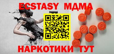 эйфоретик Коммунар