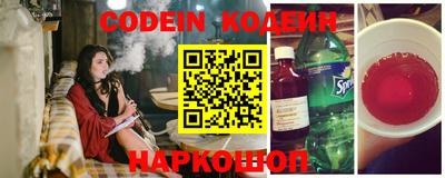 эйфоретик Коммунар