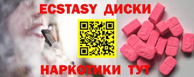COCAINE Конаково