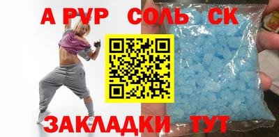 COCAINE Конаково