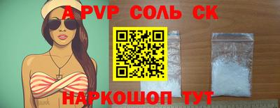 кокаин Комсомольск-на-Амуре
