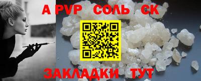 COCAINE Конаково