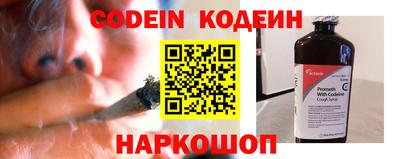 эйфоретик Коммунар