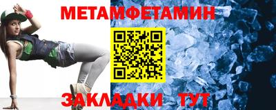 COCAINE Конаково
