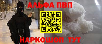 COCAINE Конаково