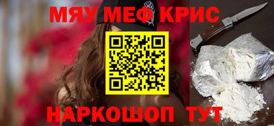 кокаин Комсомольск-на-Амуре