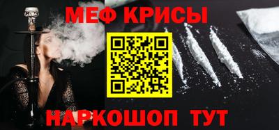 эйфоретик Коммунар