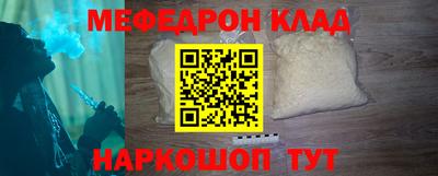 кокаин Комсомольск-на-Амуре