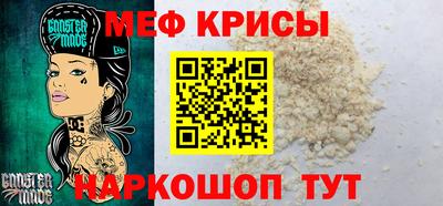 эйфоретик Коммунар