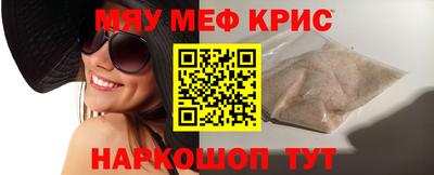 COCAINE Конаково