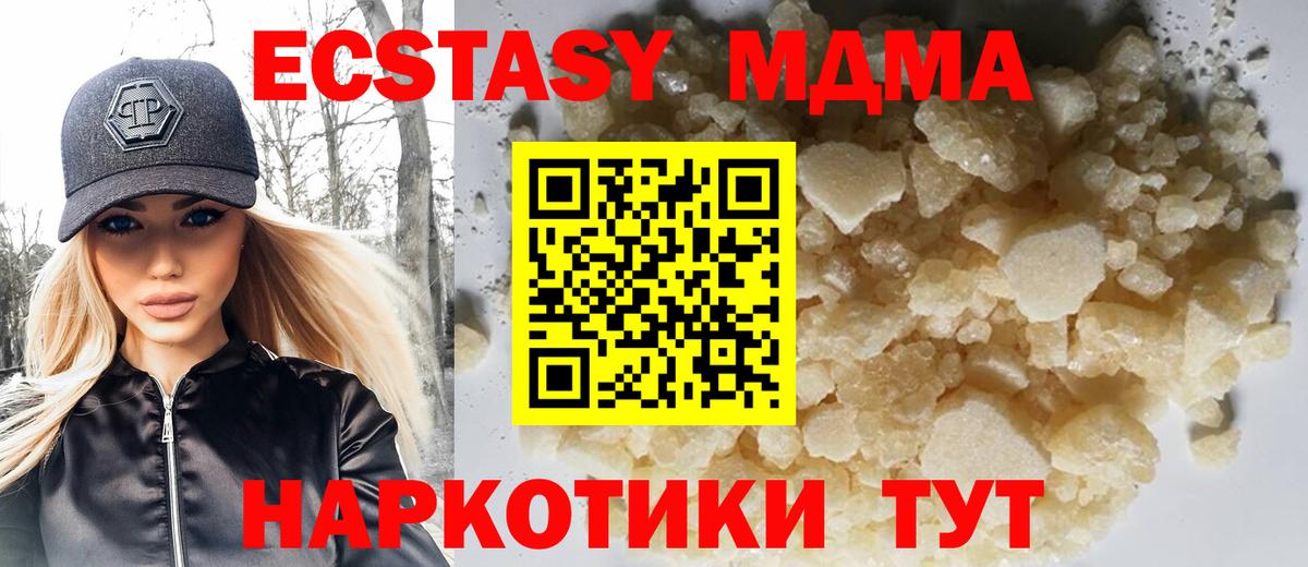 Коммунар  MDMA VHQ  Вход с VPN 