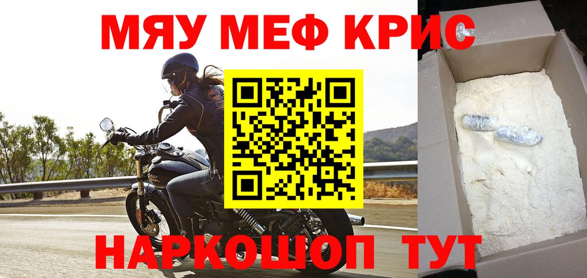 МЕФ мука Коммунар