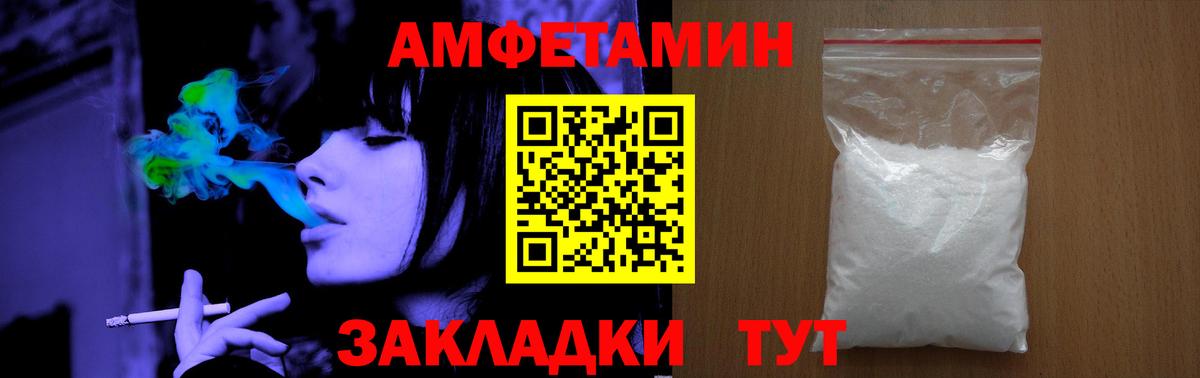 Метамфетамин витя Коммунар