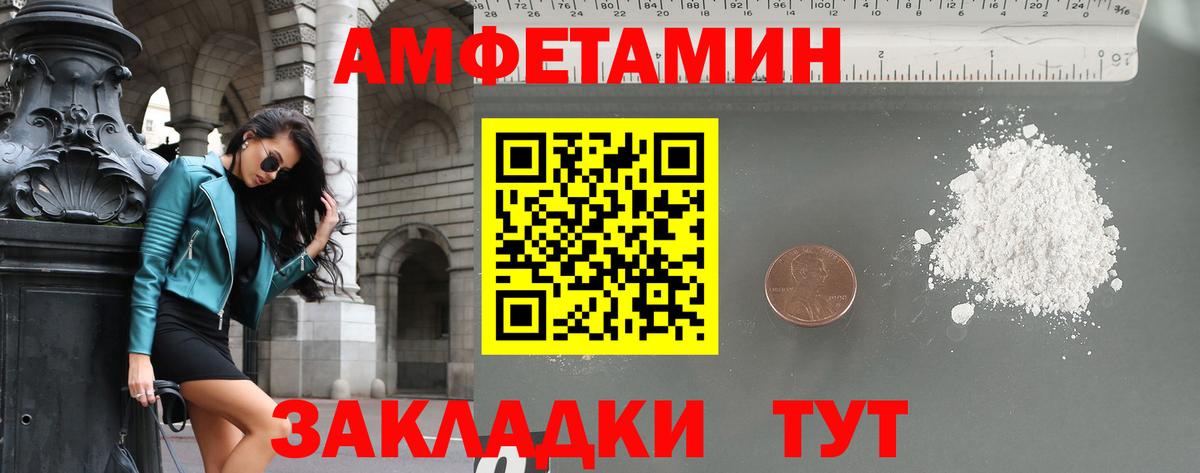 Первитин Methamphetamine  Вход с VPN  Коммунар  Первитин Methamphetamine 