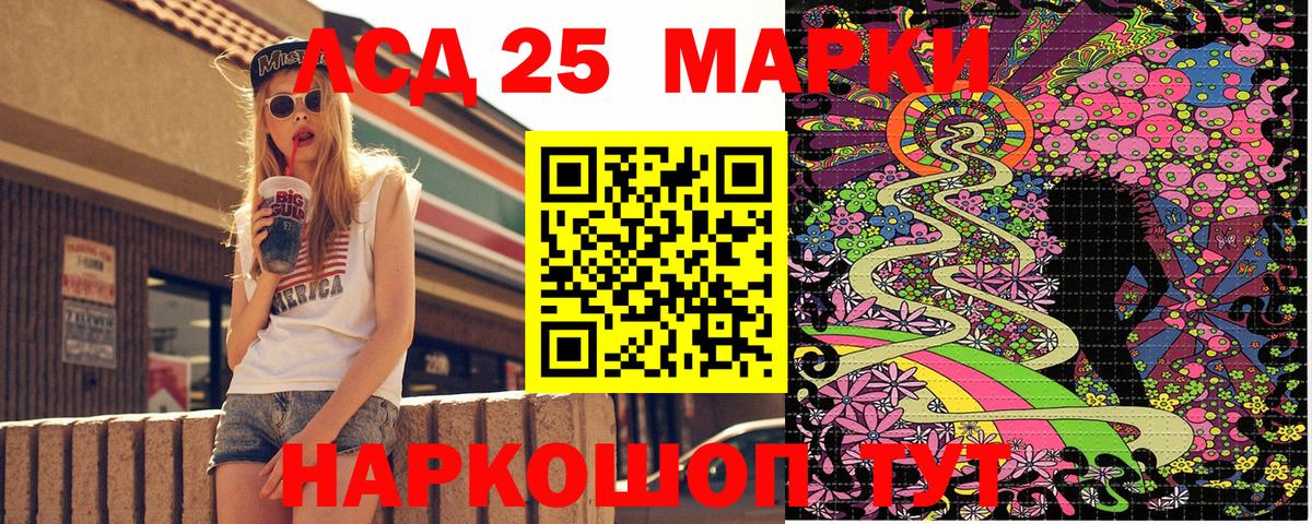 Наркотические марки 1,8мг Коммунар