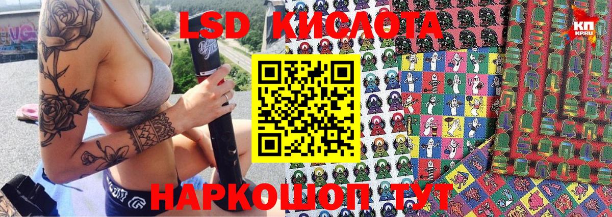 Марки NBOMe 1500мкг  Вход с VPN  Марки NBOMe 1500мкг  Коммунар 