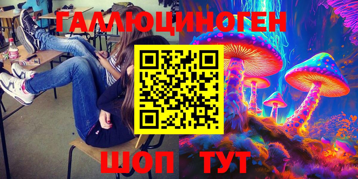 Бошки Шишки  ГЕРОИН  Коммунар  Вход с VPN  ГАШИШ  Мефедрон кристаллы  ГАШ  A-PVP СК кристаллы  Cocaine 